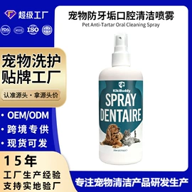 空气清新;狗狗香波浴液;足部护理