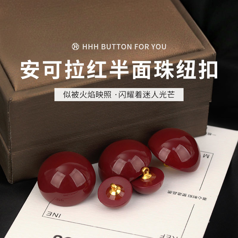 Ankora Red Hhh High-End Red Semicircle Pearl Buttons Retro Coat Knitwear Abs Mushroom Buttons Ankora Red Hhh High-End Red Semicircle Pearl Buttons Retro Coat Knitwear Abs Mushroom Buttons