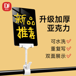 Erasable Price Tag Fruit Shop Supermarket Price Display Board Hand-Painted Small Blackboard Billboard Pop Advertising Clip