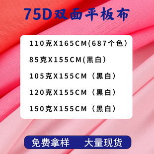 75D�p��ƽ�岼 110�˼ѷe�� �ͺ��ﲼ�ͺϺ��d���ӡ���ײ�����
