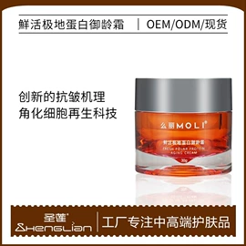 其他身体护理;液态精华;专业线护肤品