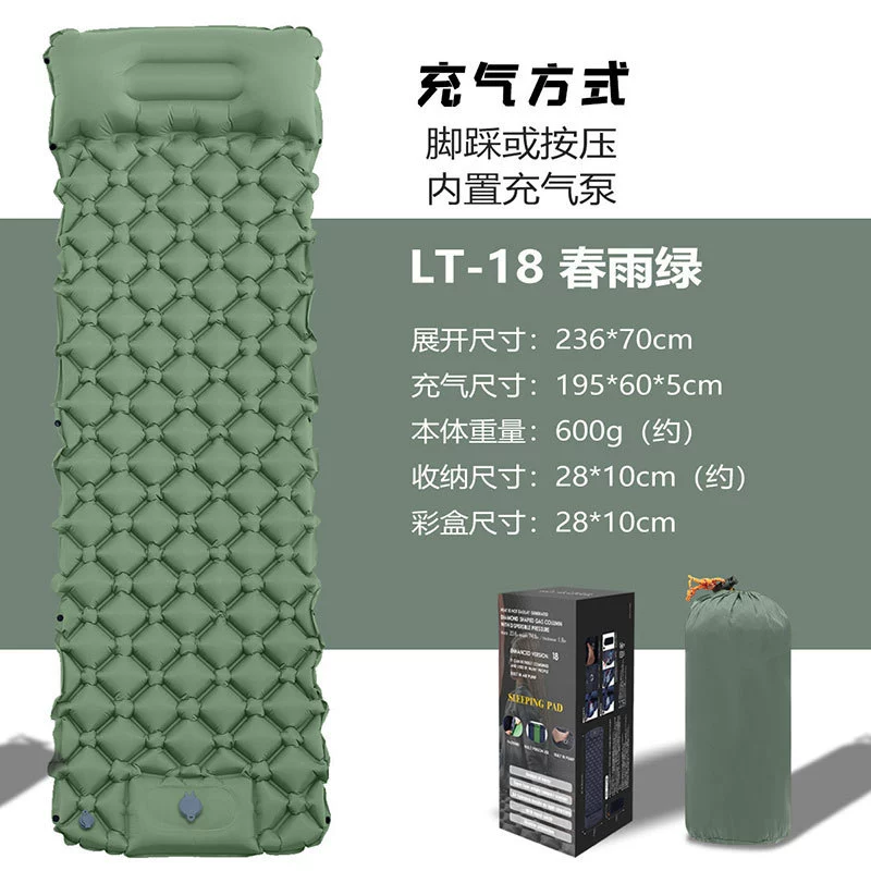 inflatable travel tent, folding carpet for camping, increased thickness