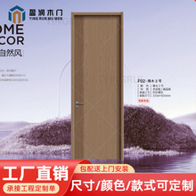 碳晶门现货厕所卧室家用门烤漆门定制室内套装胡桃色房间衣柜平开