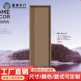 平开门;推拉门;其他门