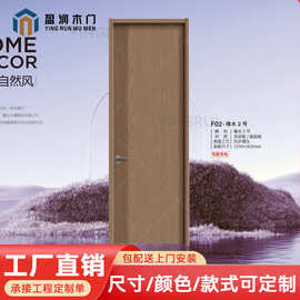 碳晶门现货厕所卧室家用门烤漆门定制室内套装胡桃色房间衣柜平开