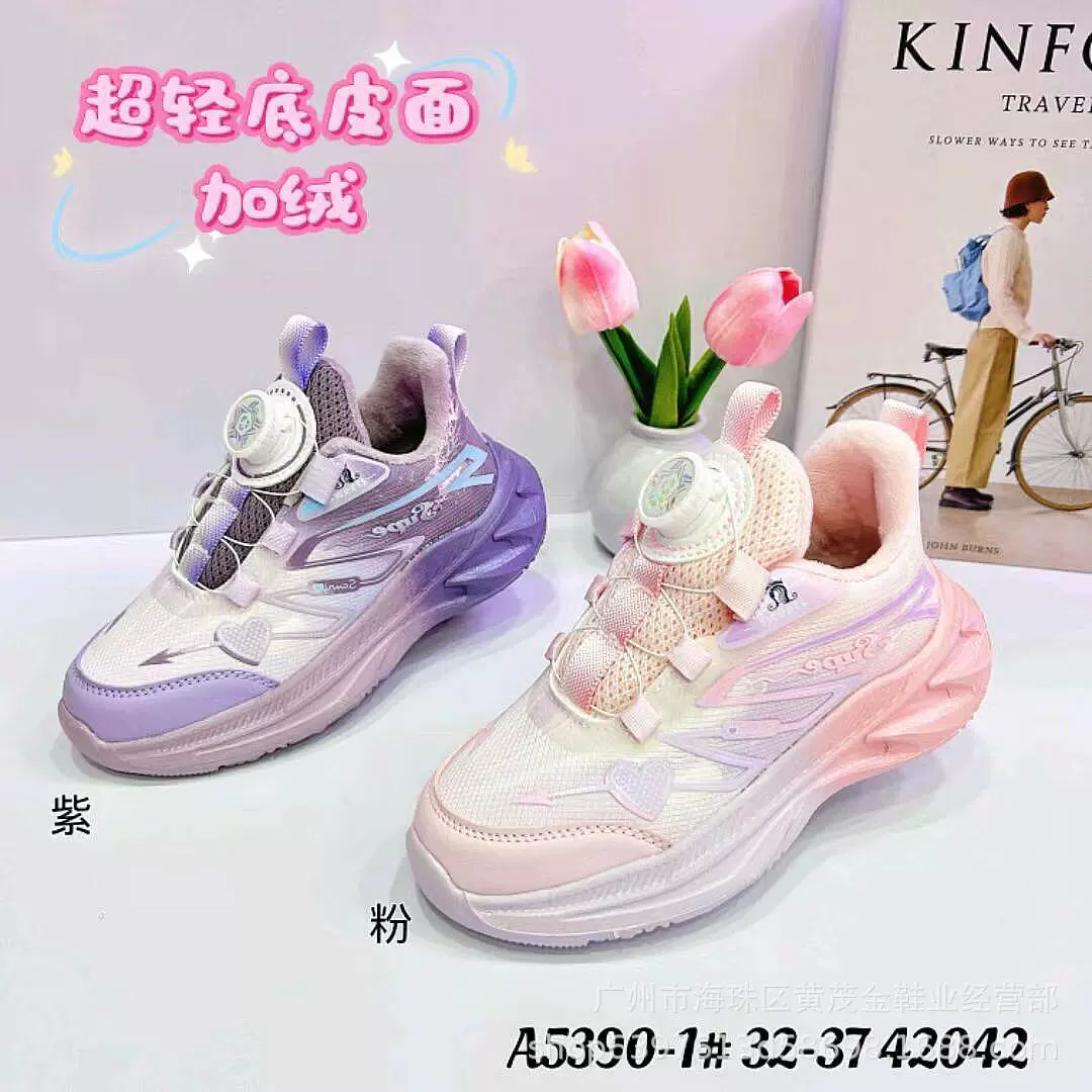 Maojin | 361 детская обувь детская баскетбольная обувь для мальчиков спортивная обувь весна и осень новая детская обувь для мальчиков