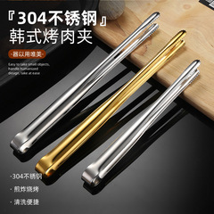 304 Stainless Steel BBQ Tongs Food Korean BBQ Tongs Outdoor Buffet Food Tongs Manufacturer Wholesale Steak Tongs