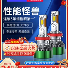 ܇LEDݏ܇9005h4hһwh7͸Rbh11