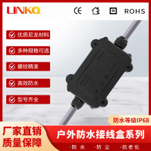 �����ˮ��ip68�־��Ӿ�����·���D���^��ˮ�нӾ�����|�־���