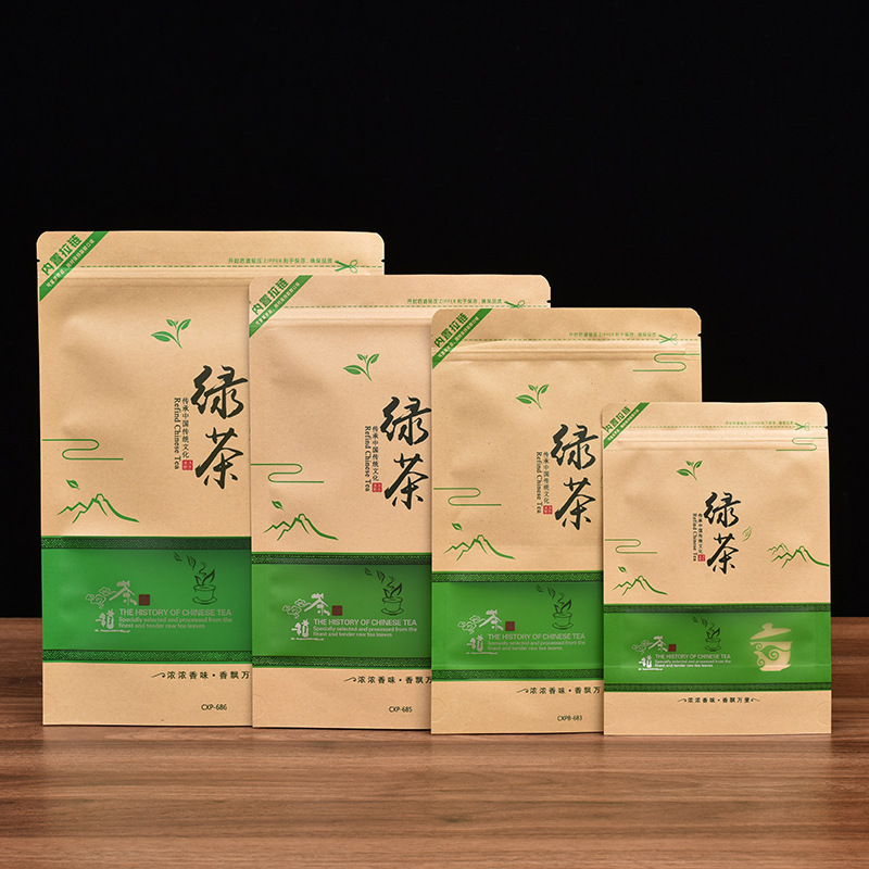 Gaoshan green tea packaging bag 250g 1kg Kraft paper self-supporting zipper sealed moisture-proof gift storage tea