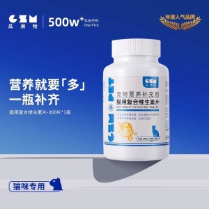 Productos de salud para mascotas al por mayor crema nutricional para gatos y perros tabletas de calcio vitaminas para el cuidado de las articulaciones probióticos para mascotas