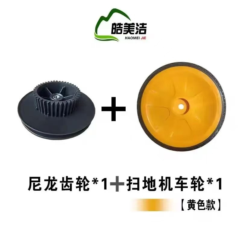 Limpieza de lavadora de suelo general sin potencia de lavadora de suelo industrial empujada a mano