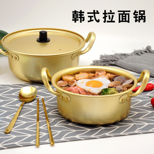 Wholesale Korean Lamian Noodles Pot Instant Noodle Pot Yellow Aluminum Pot Korean Soup Pot Instant Noodle Pot Quick Hot Binaural Korean Drama
