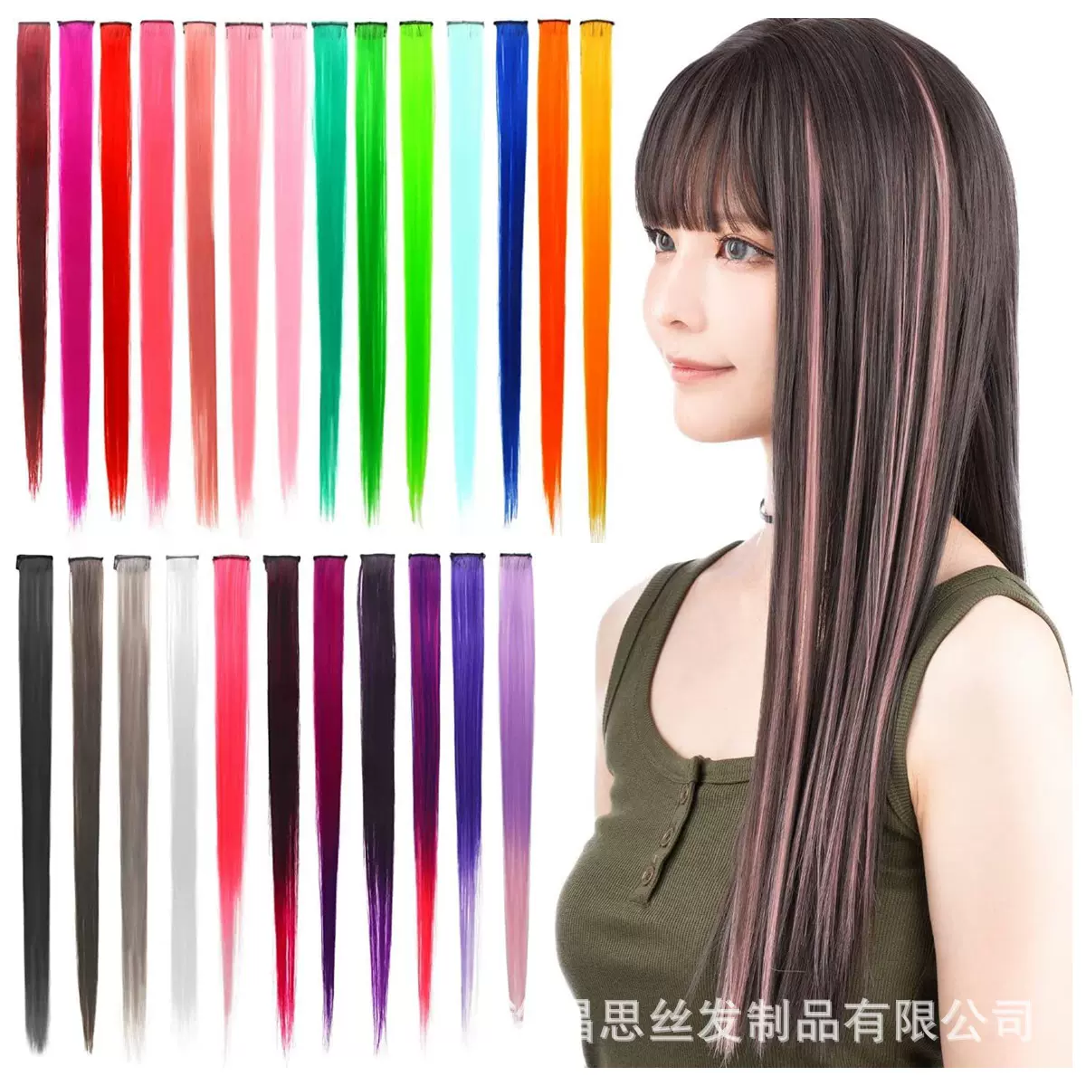 挂耳染一卡彩色假发片 一片式直发挑染渐变色无痕接发卡子彩发片