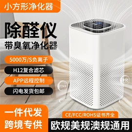 空气净化器;台式杀菌灯;杀菌灯管