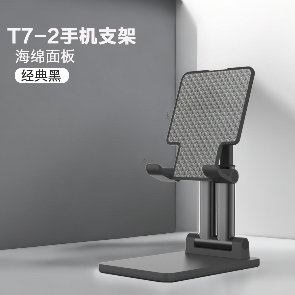Soporte de teléfono móvil escritorio perezoso portátil en vivo magia plegable ajustable titular de teléfono móvil actividad publicidad logotipo personalizado