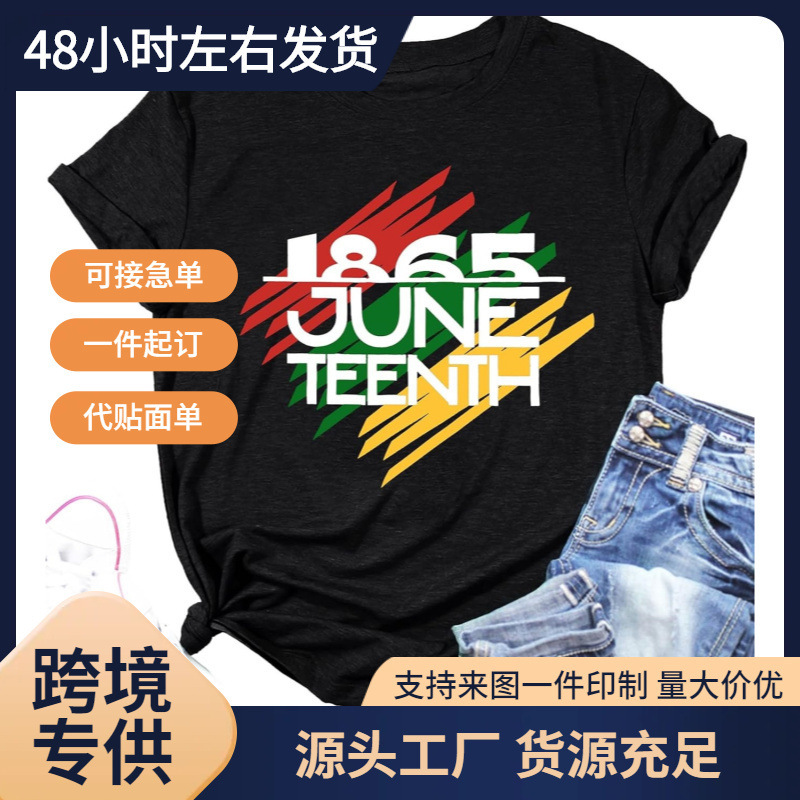Independent European Brand Juneteenth Women's Shirt 1865 Pattern T-Shirt Casual Rainbow T-Shirt Independent European Brand Juneteenth Women's Shirt 1865 Pattern T-Shirt Casual Rainbow T-Shirt