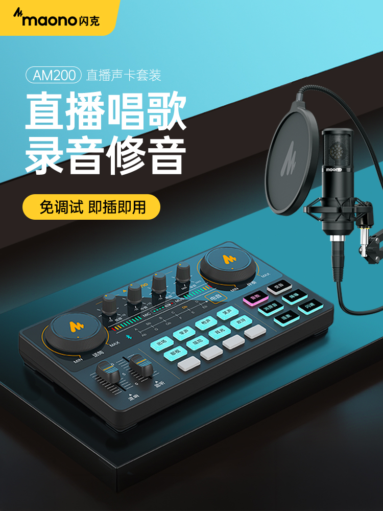 Wholesale Maono Flash Am200 Singing Live Broadcast Sound Card Equipment Full Set of Mobile Karaoke Recording Computer Microphone