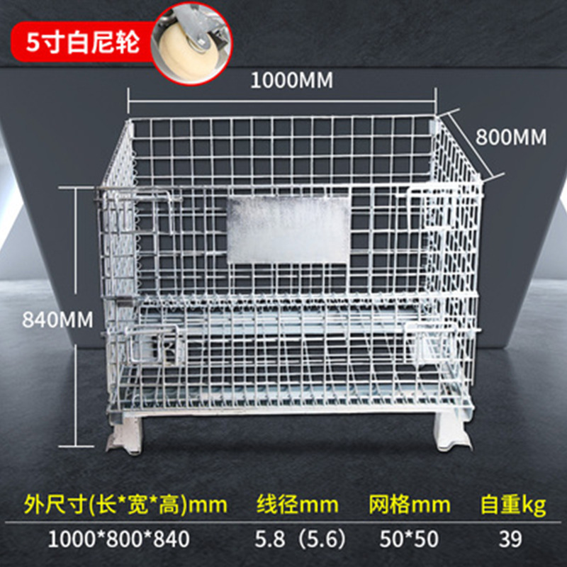 厂家批发金属铁框仓储笼 可移动折叠堆垛储物运输带滚轮仓储笼