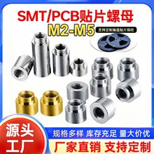 ��ҵԴSMT��Ƭͭ��ĸPCB����ĸ�ش�֧��M2M3M4M5������Ƭ͹��ͭ��