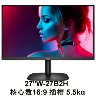 Display (1) 27B2H 27 "inch IPS technology bargaining and invoicing