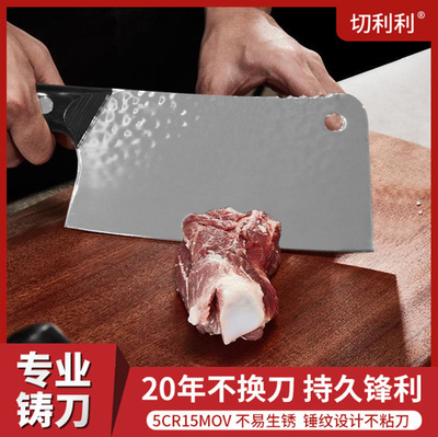Explosive money Best Sellers household heavy industry Chopper Stainless steel sharp Chopper durable Bone chopping knife household Chop bone knife Gift box packaging