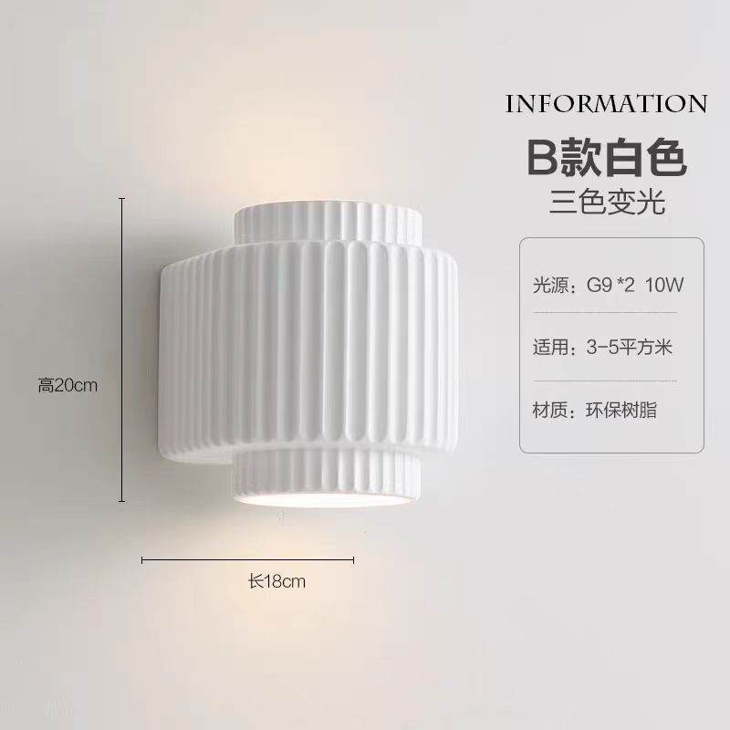 Lámpara de pared, lámpara de noche, sentido avanzado, habitación creativa, luz de noche, sentido de atmósfera, viento cremoso, lámpara de pared de escalera, lámpara de Zhongshan