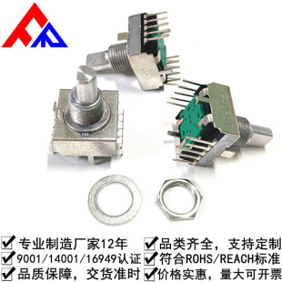 [Factory Direct Sales Price] 17mm Type Rotary Multi-Speed Switch with Metal Handle and Push Band Switch