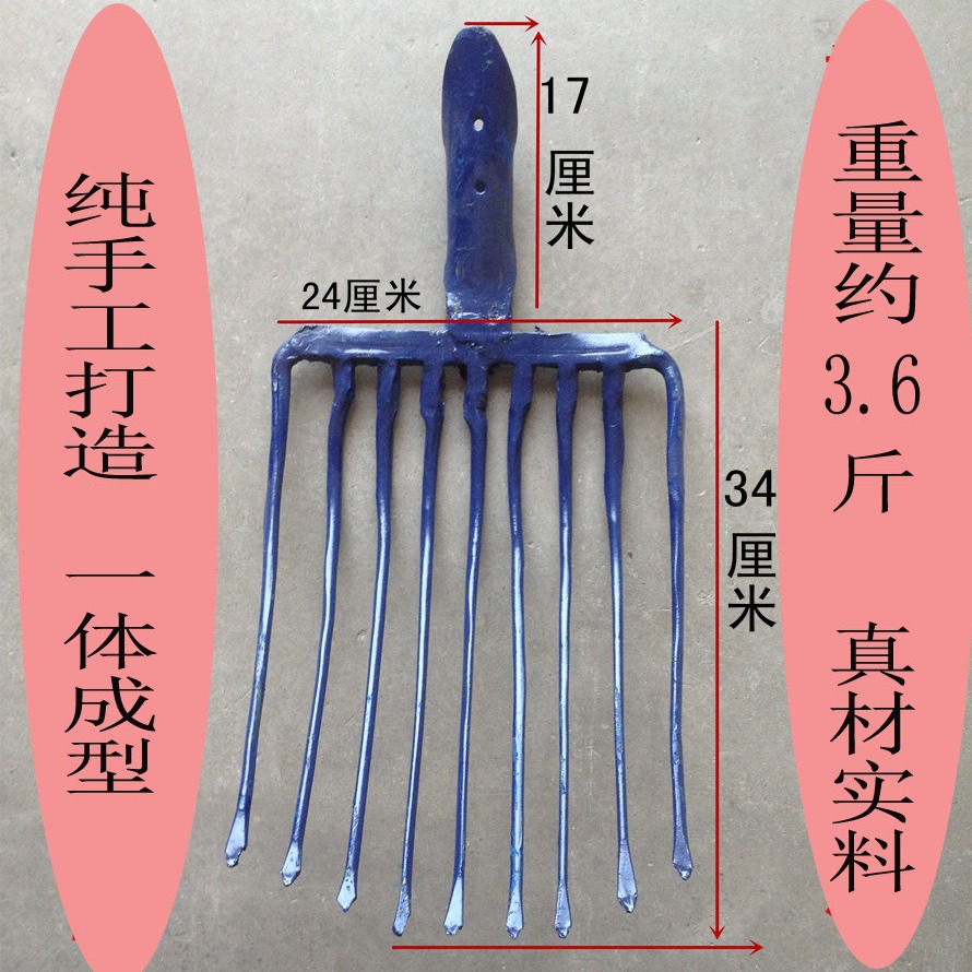 厂家直供 钢叉 整体九股叉 农用 园林 九齿叉 钢叉 铁路专用 耙子