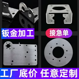 钣金加工;自动售货机