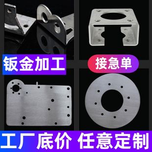 �����k��ӹ������⚤���Ӽ����и�C��C�����P��ۏ����Ƽӹ�