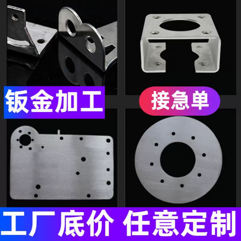 钣金加工五金件外壳焊接激光切割机箱机柜不锈钢折弯定制加工