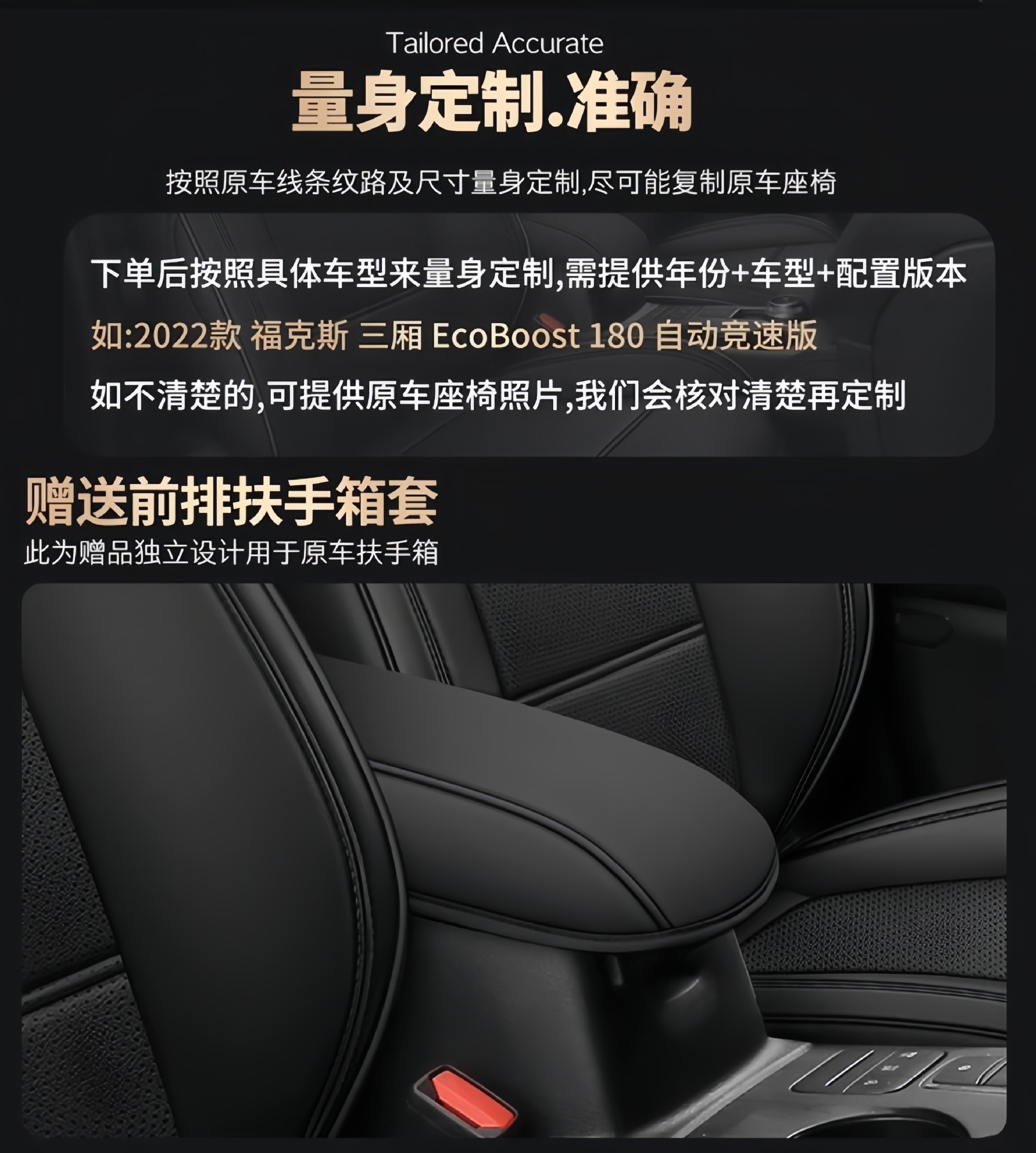 Ford Focus, Ecosport, Kuga, Mondeo, Escort Special Car Seat Covers, Full Leather Seat Covers and Cushions