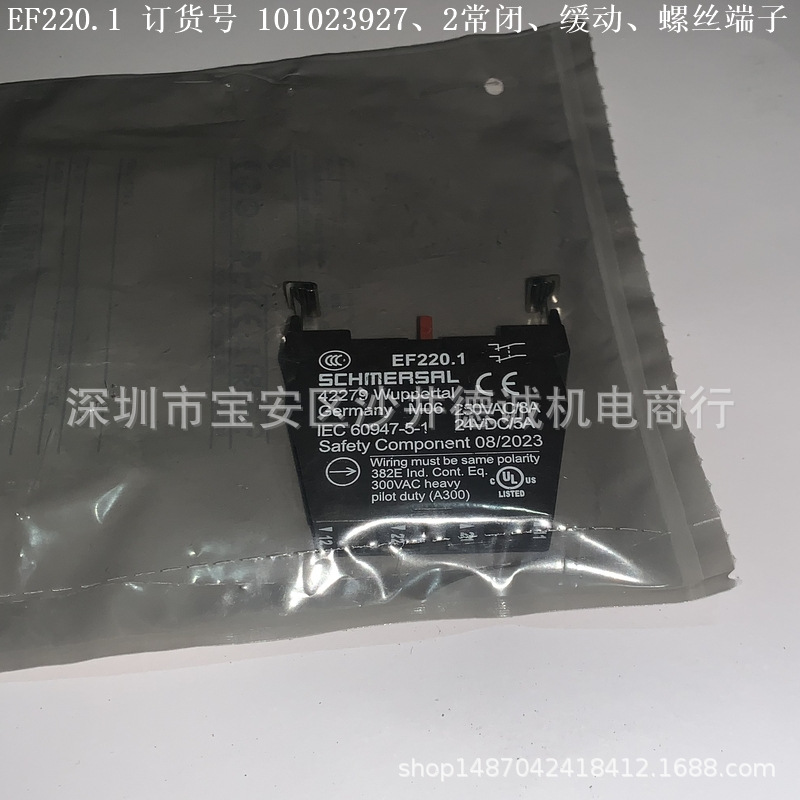 EF220.3 101023938 触点模块 缓动、2常闭、端子标识51-52/61-62