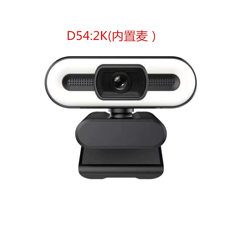 4K высокоразрешающая компьютерная камера, 2K сетевая USB-камера, 1080p для сетевых уроков и прямых трансляций, регулируемая, 3 тона подсветки для макияжа
