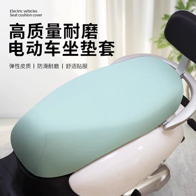 Electric Vehicle Seat Cover, Waterproof: Electric car cushion