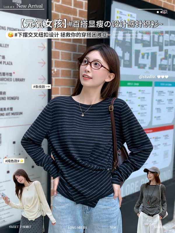 针织打底衫毛衣女内搭2025秋季新款高级设计慵懒风长袖打底上衣|undefined