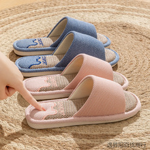 亚麻拖鞋女春秋四季室内棉麻家用踩屎感居家居防滑夏包邮批发代发