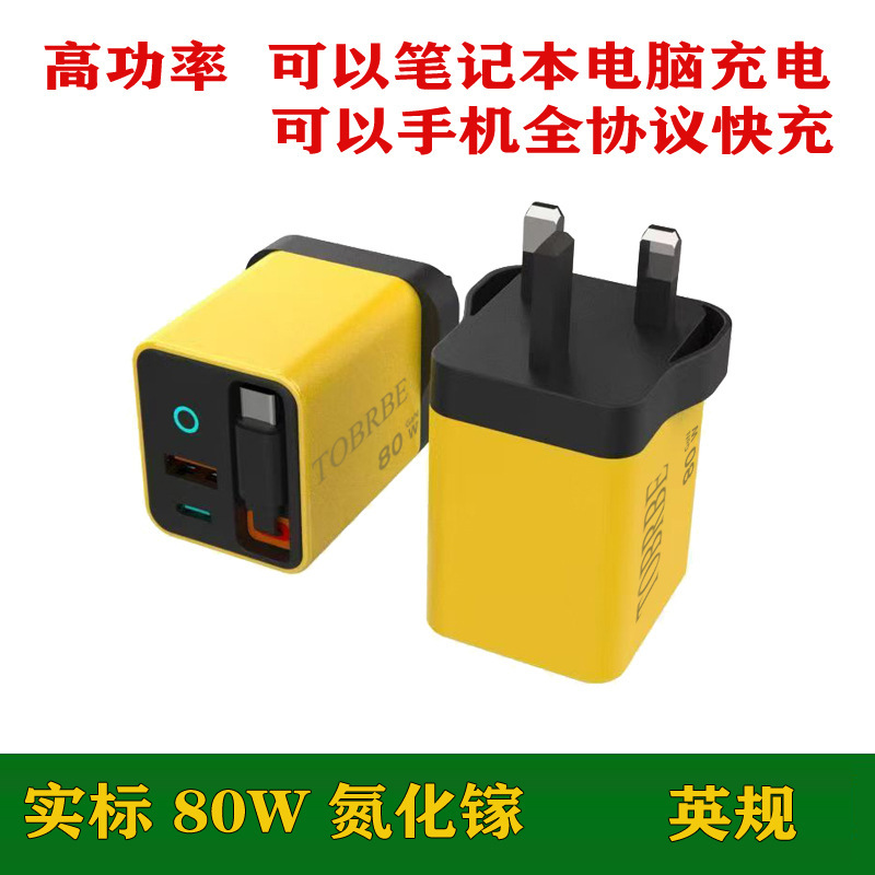 窒化ガリウム充電器は伸縮線PDを持っています。|undefined