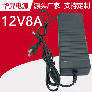 12V8A�Դ�m���� 96W�O�ؔz���^LED�V���ƹ��I�O����X�@ʾ���Դ