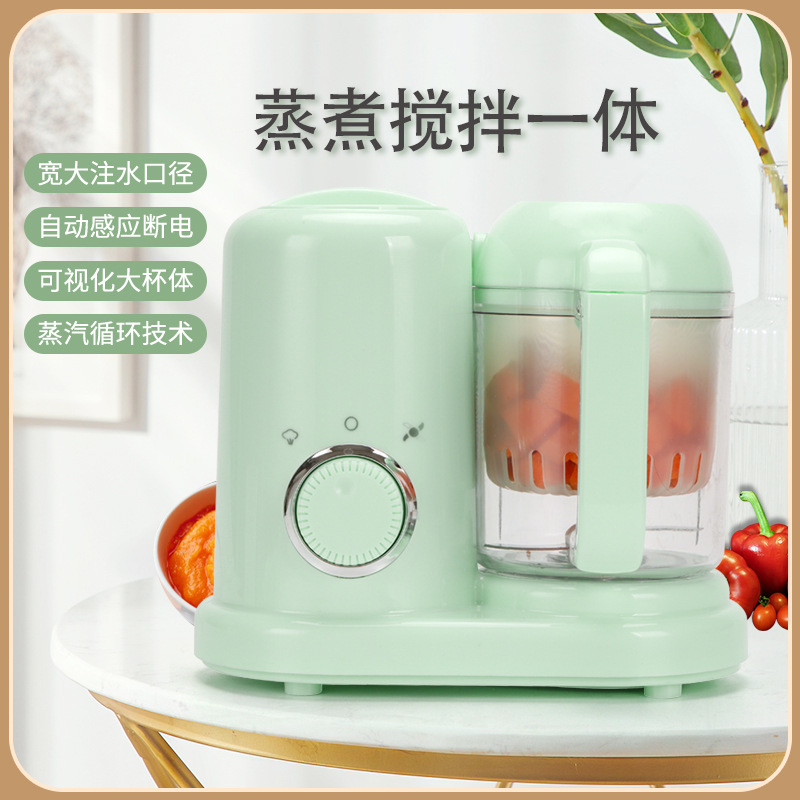 New cross-border baby food supplement machine mud machine multi-functional steaming and stirring one small baby food grinding machine