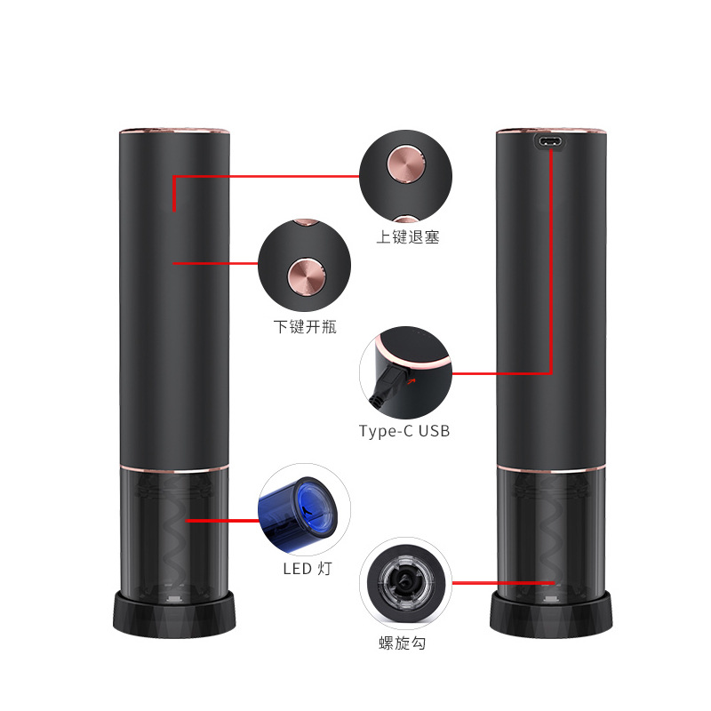 工厂私模锂电充电开瓶器 跨境金属管Type-C锂电充电款电动开酒器