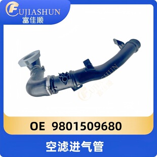 9801509680�՞V�M����m�Ø���408 4008 5008 308S ����C5����ِ