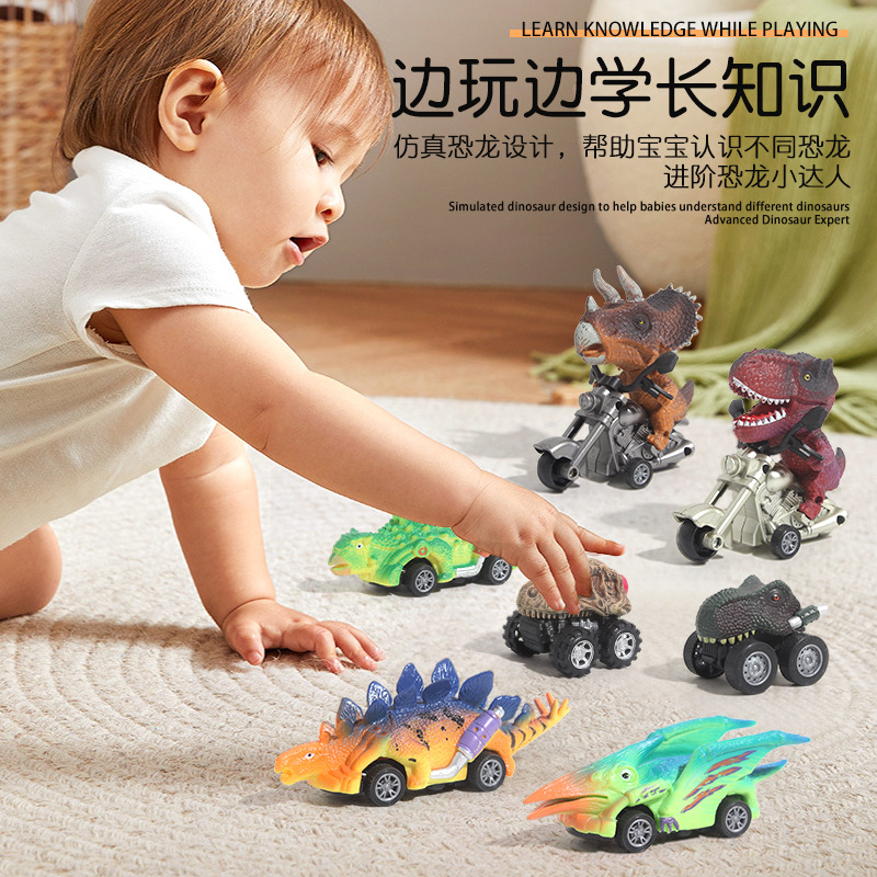 Coche de juguete para niños simulación dinosaurio motocicleta inercial juego de juguete Douyin mismo estilo niño atrás coche de juguete
