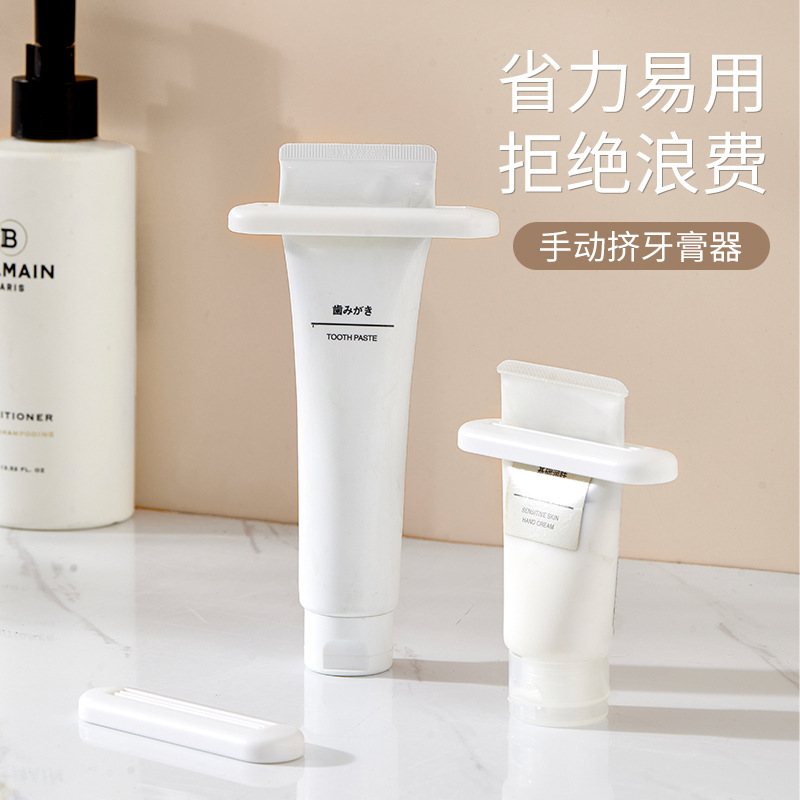 Toothpaste Squeezer, Toothpaste Clip, Facial Cleanser, Hand Cream Dispenser, Manual Tube Sample Roller, Sample Squeezing Tool