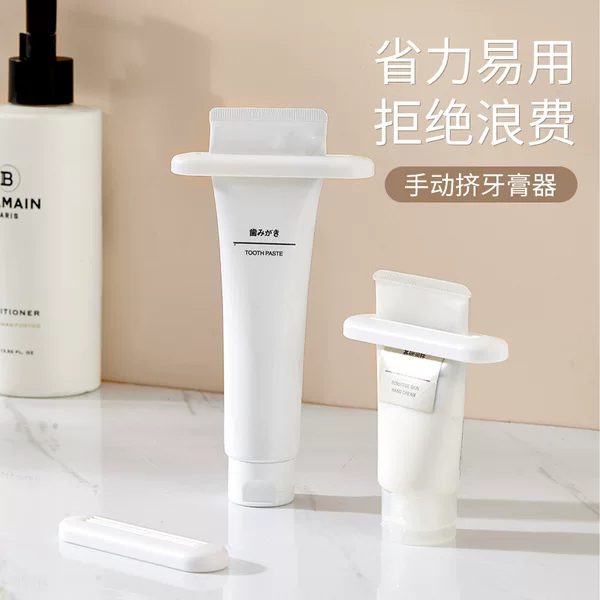 Toothpaste Squeezer, Toothpaste Clip, Facial Cleanser, Hand Cream Dispenser, Manual Tube Sample Roller, Sample Squeezing Tool