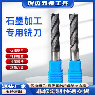 Super-Hard Diamond-Coated Solid Carbide Flat Milling Cutter, Wear-Resistant 4-Flute Graphite Electrode End Mill Wholesale
