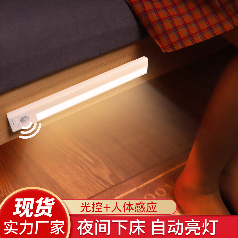 Tira de luz LED con sensor táctil, funciona con pilas, magnética, para cocina, pasillo, luz nocturna, mesita de noche, luz de armario, instalación magnética