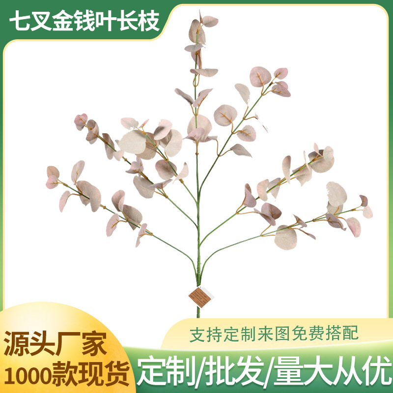 Cross-border Hot Sale Simulation Green Plant Money Leaf Props Simulation Tree Trunk Tree Branch Simulation Plant Home Decoration in stock Cross-border Hot Sale Simulation Green Plant Money Leaf Props Simulation Tree Trunk Tree Branch Simulation Plant Home Decoration in stock
