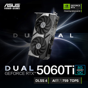 Suitable for Asus Desktop Computer Dessert-Level Gaming Graphics Card Rtx5060Ti-O8G Snow Leopard
